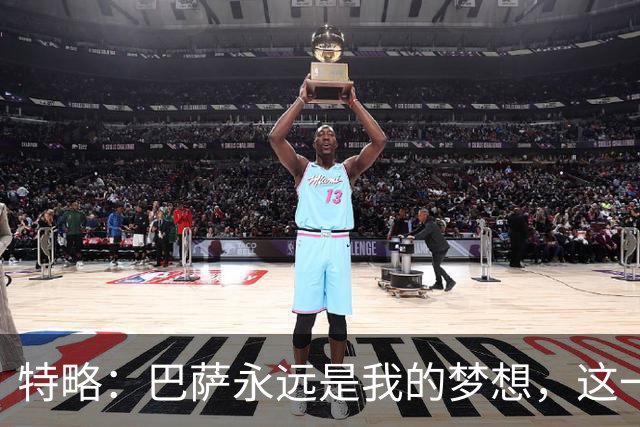 特略：巴萨永远是我的梦想，这一代人的成就令人自豪